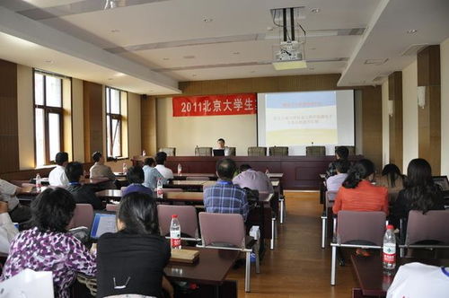 京大學(xué)生集成電路大賽與北京信息系統(tǒng)集成服務(wù)的創(chuàng)新融合