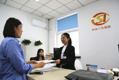 一次辦結(jié)，高效便捷 北京首個(gè)工傷‘一件事’服務(wù)樣板間落地昌平